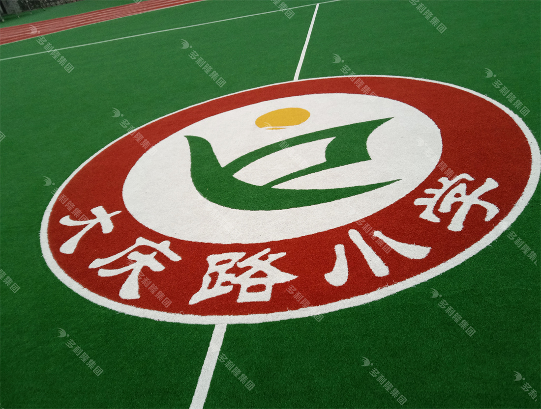 多利隆免充砂足球草，多利隆地彈坪